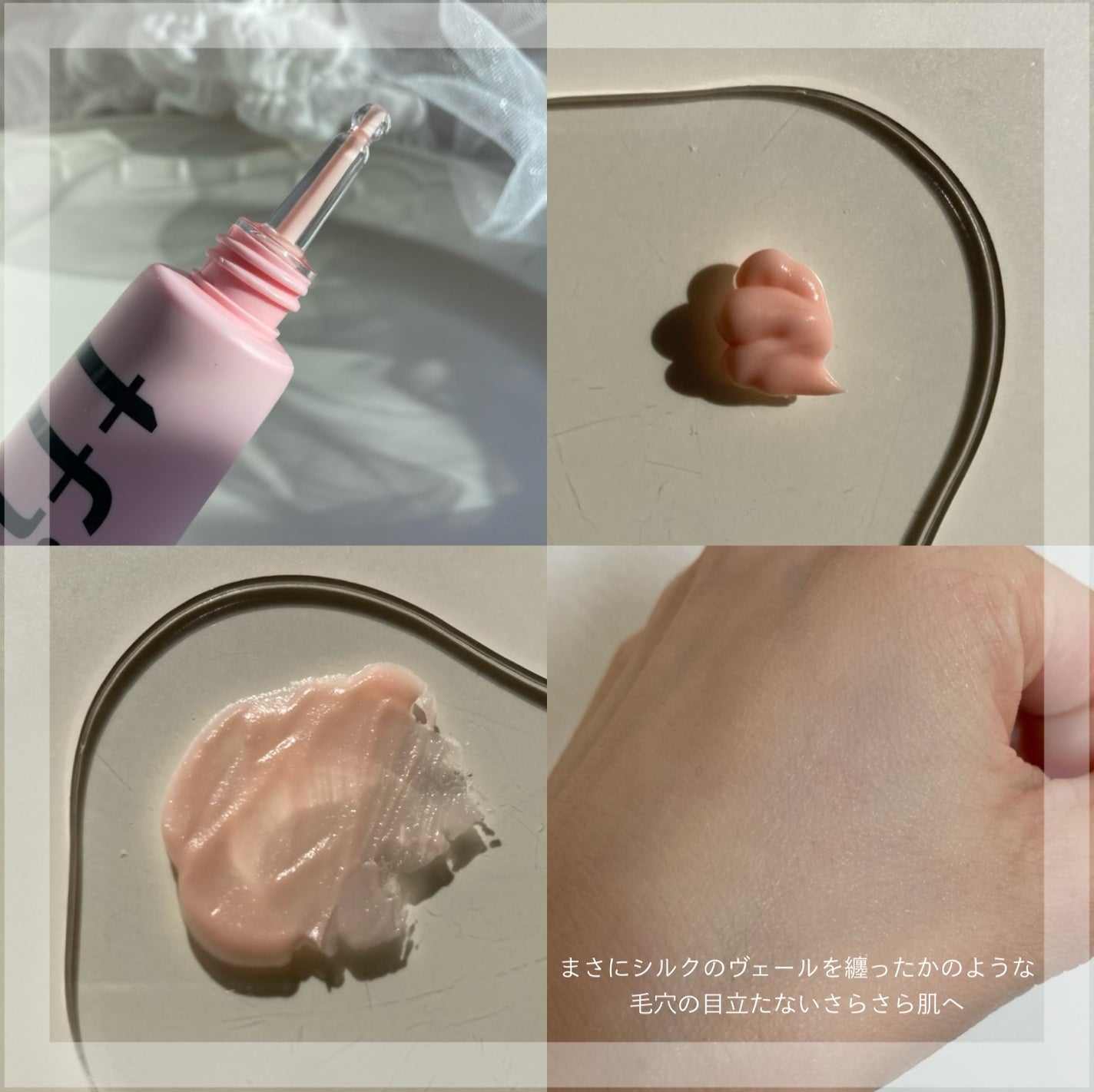 デリケートシルクベールアートプライマー/TFIT/化粧下地を使ったクチコミ(2枚目)