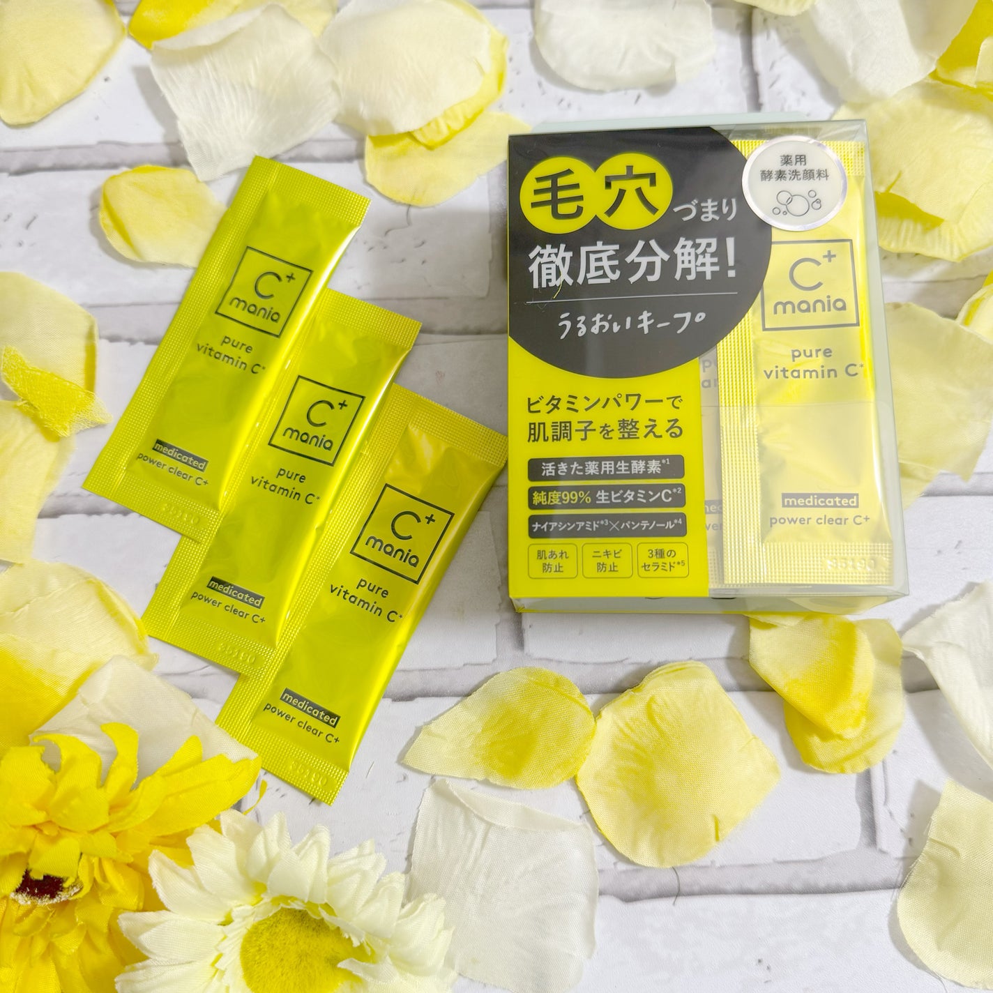 薬用パワークリアC+/C+mania/洗顔パウダーを使ったクチコミ(3枚目)