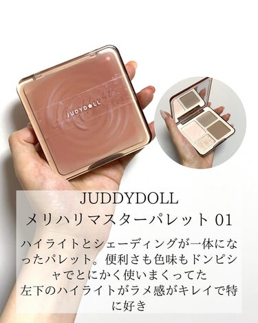 ジルスチュアート　アイダイヤモンド グリマー/JILL STUART/リキッドアイライナーを使ったクチコミ（3枚目）