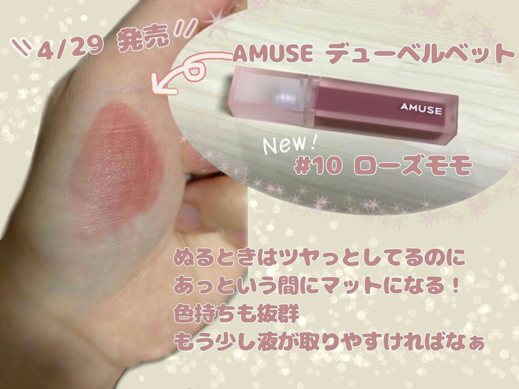 ラスティンググロスリップ/CEZANNE/口紅を使ったクチコミ（3枚目）