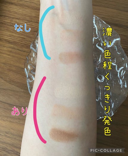 M·A·C プレップ プライム 24 アワー エクステンド アイ ベース/M・A・C/アイシャドウベースを使ったクチコミ(4枚目)