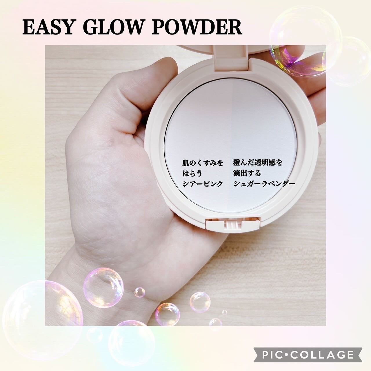 イージーポアレスパウダー/#CLOSET/プレストパウダーを使ったクチコミ(7枚目)