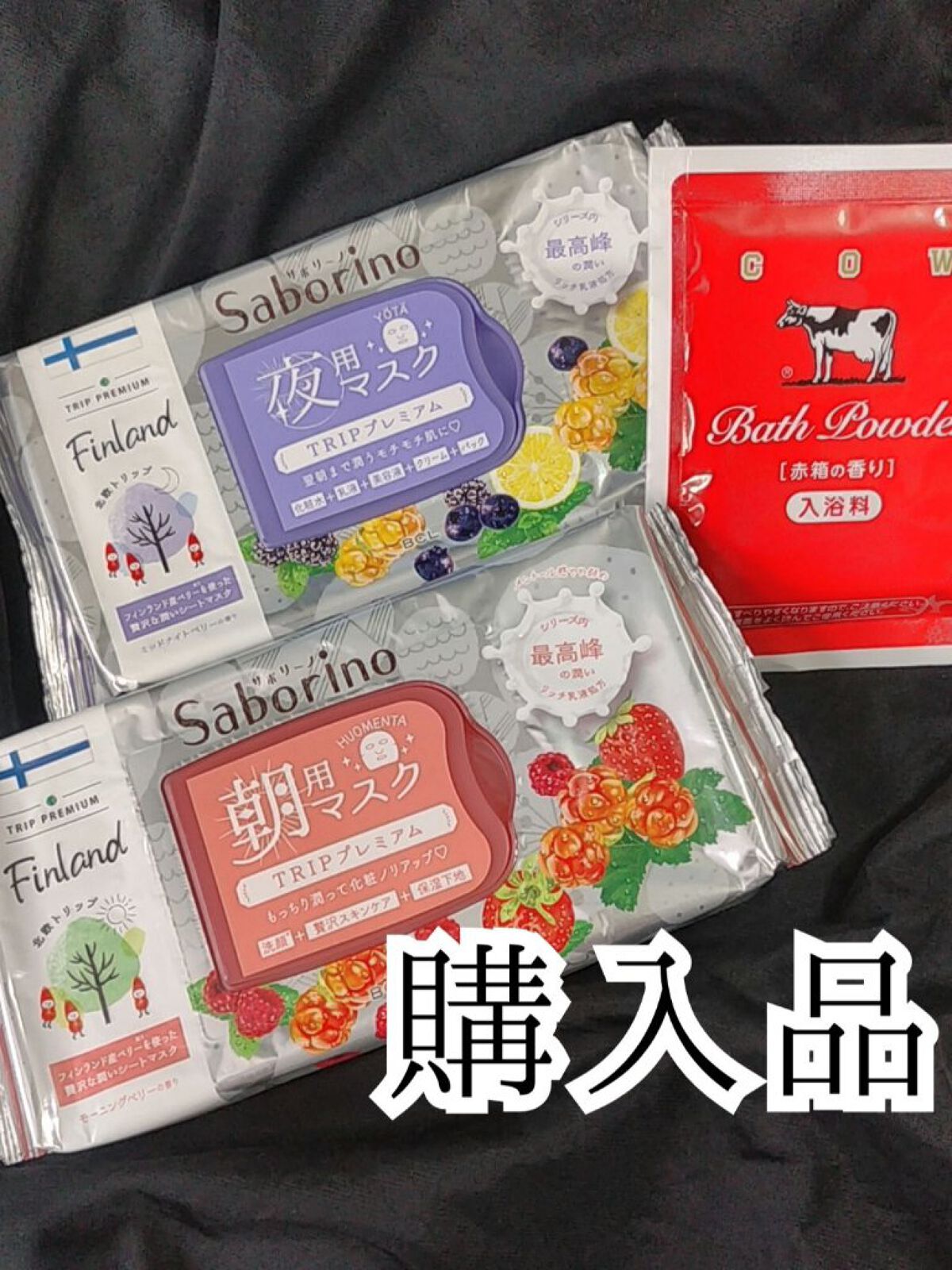 なめらかミルクバス 赤箱の香り/カウブランド/保湿系入浴剤を使ったクチコミ（1枚目）