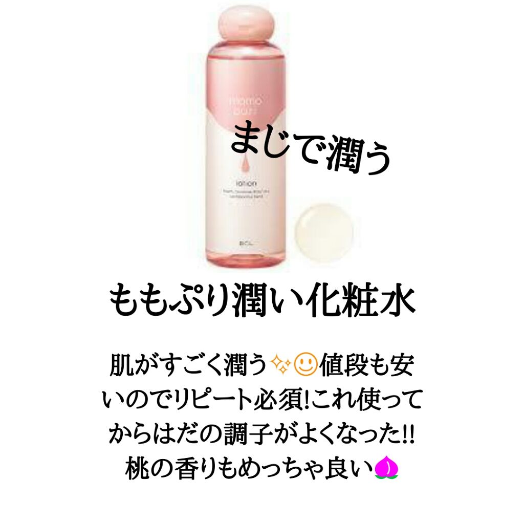 ニベアクリーム/ニベア/ボディクリームを使ったクチコミ(3枚目)