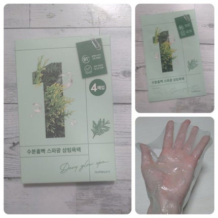 1番 ヒノキ水81%シートマスク/numbuzin/シートマスク・パックを使ったクチコミ(1枚目)