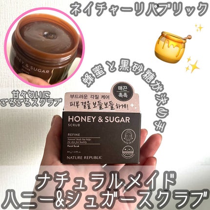 ナチュラルメイドハニーアンドシュガースクラブ/ネイチャーリパブリック/その他スキンケアを使ったクチコミ(1枚目)