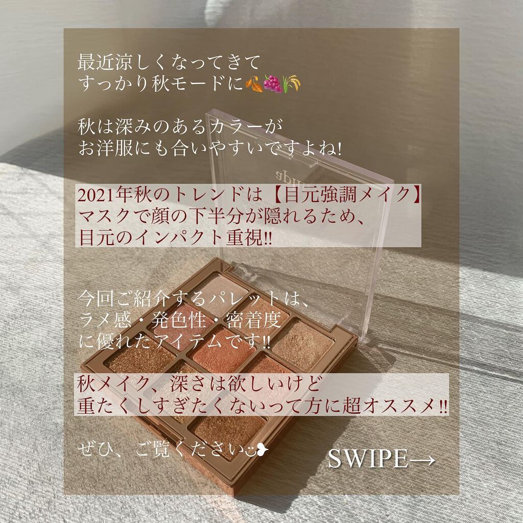 ワンピックアイシャドウパレット/APLIN/アイシャドウパレットを使ったクチコミ（2枚目）