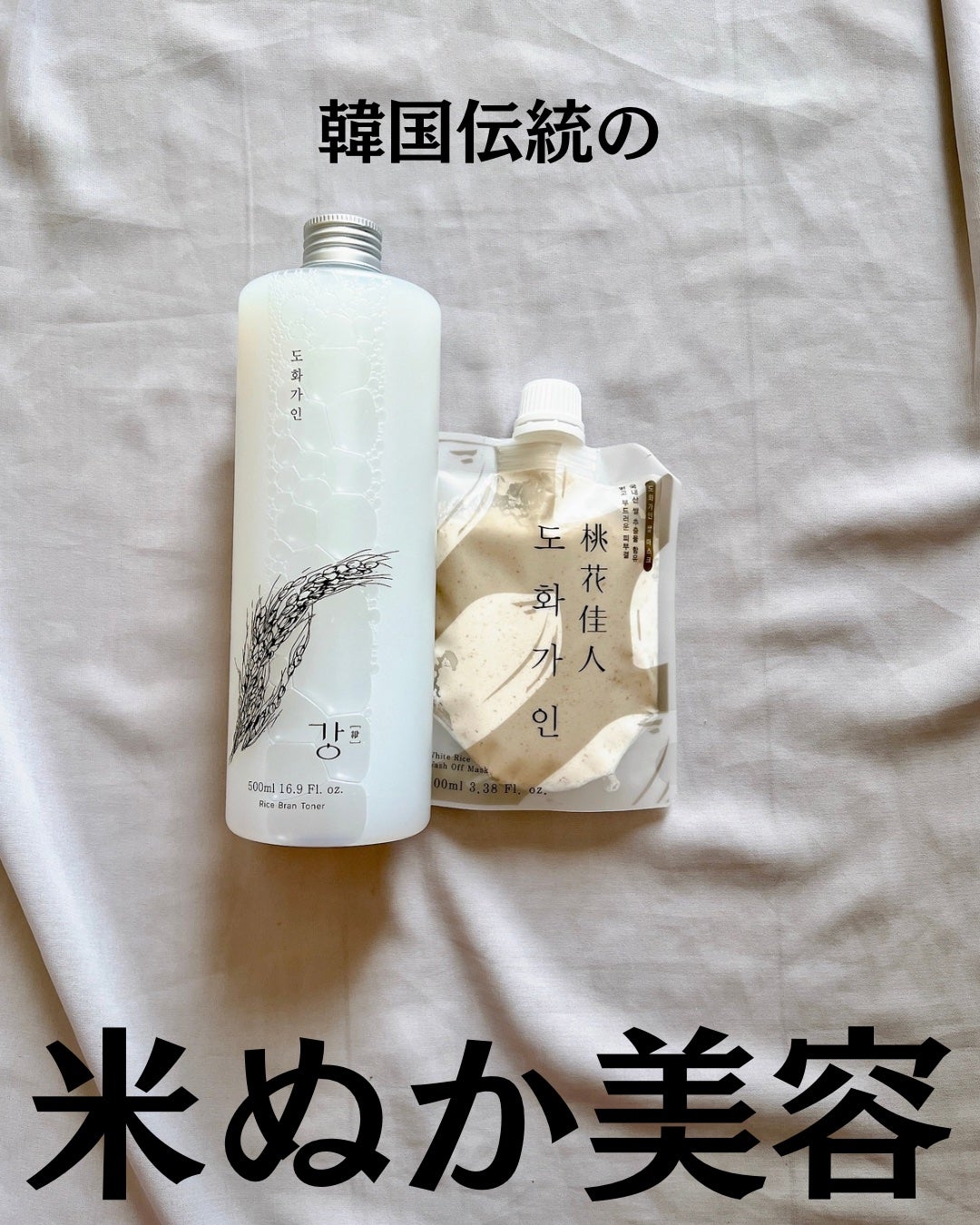 米マスクパック/桃花佳人/スクラブ・ゴマージュを使ったクチコミ(2枚目)