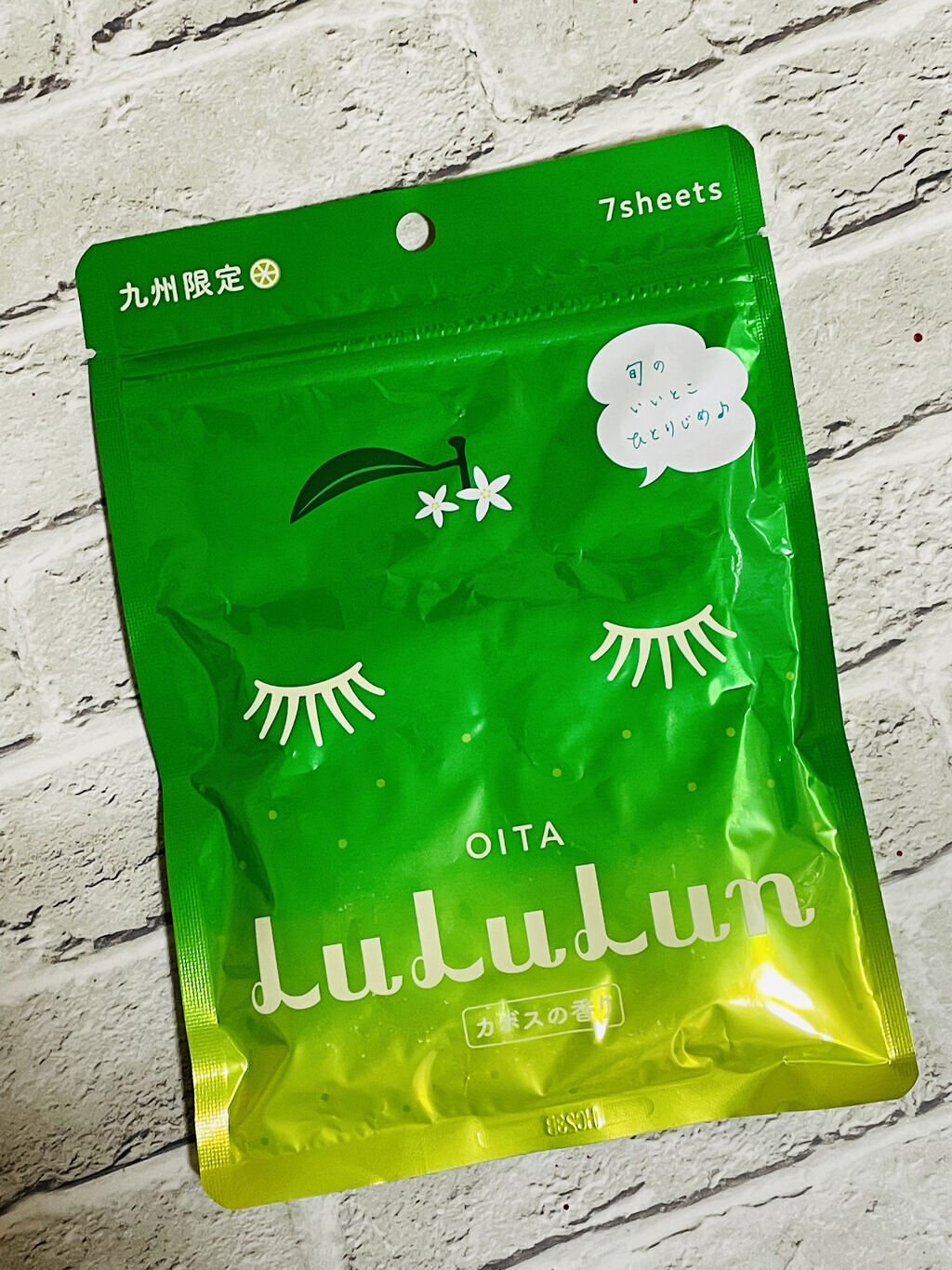 九州ルルルン（カボスの香り）/ルルルン/シートマスク・パックを使ったクチコミ（1枚目）