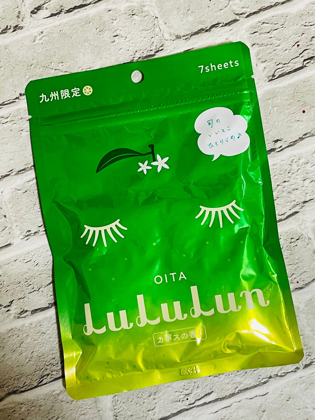 九州ルルルン(カボスの香り)/ルルルン/シートマスク・パックを使ったクチコミ(1枚目)