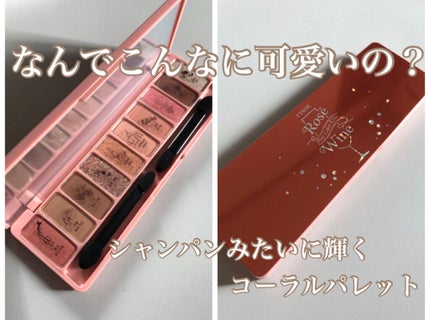 プレイカラー アイシャドウ/ETUDE/アイシャドウパレットを使ったクチコミ(2枚目)