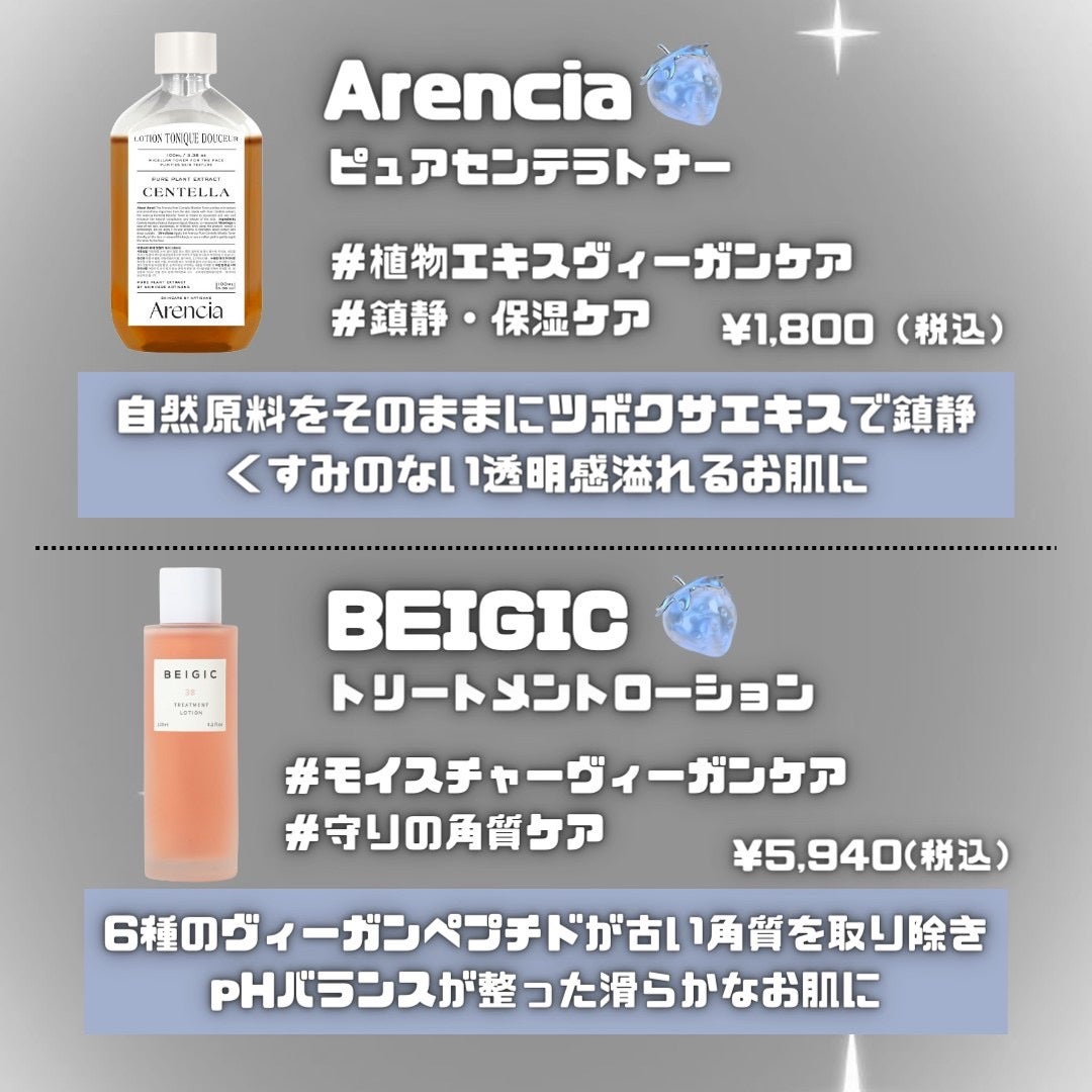 アワー ヴィーガン ドクダミ シカ トナー/manyo/化粧水を使ったクチコミ(3枚目)