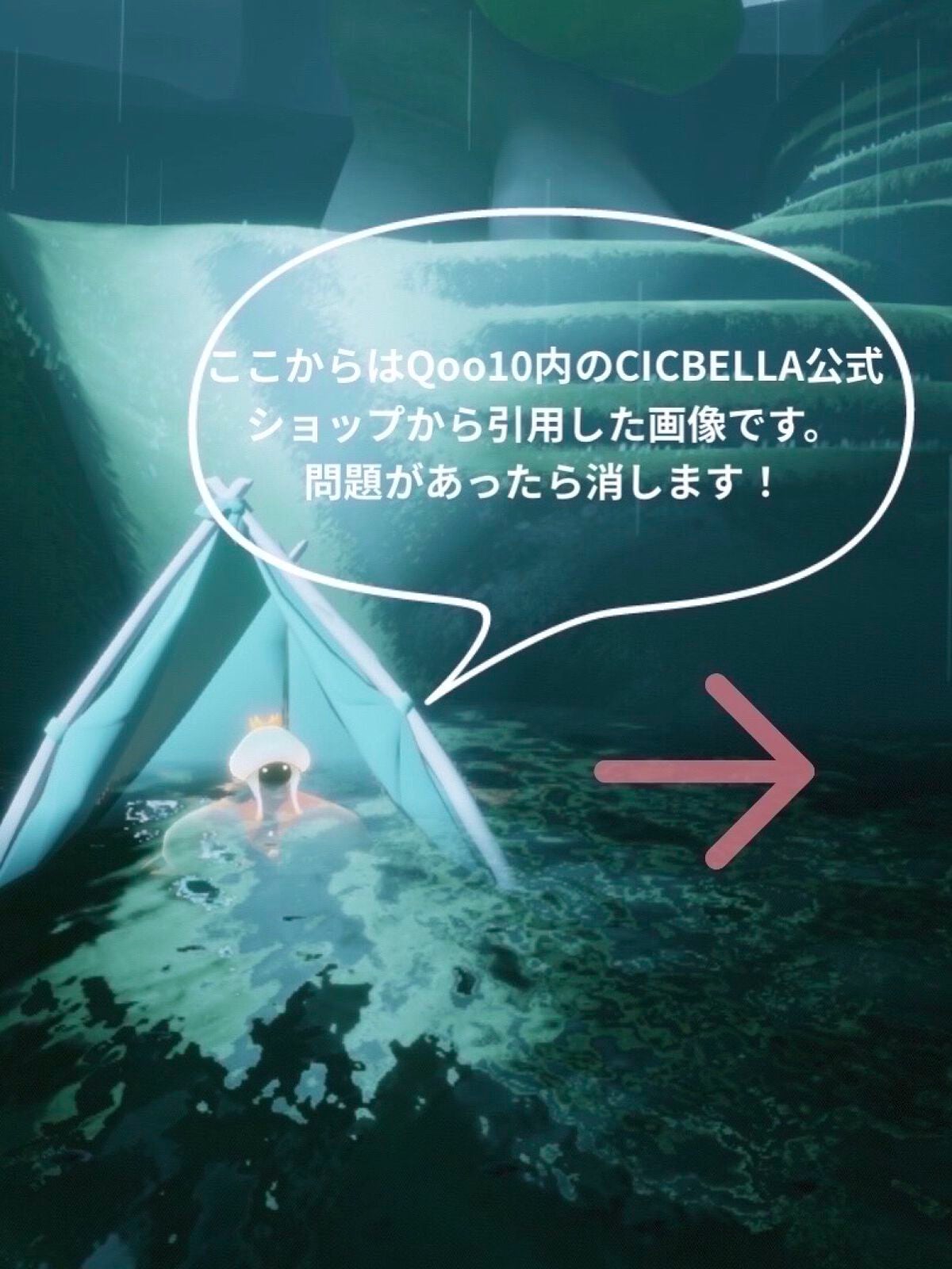 3D立体マスク/CICIBELLA/マスクを使ったクチコミ(4枚目)