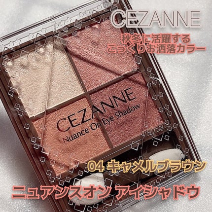 ニュアンスオンアイシャドウ/CEZANNE/アイシャドウパレットを使ったクチコミ(1枚目)