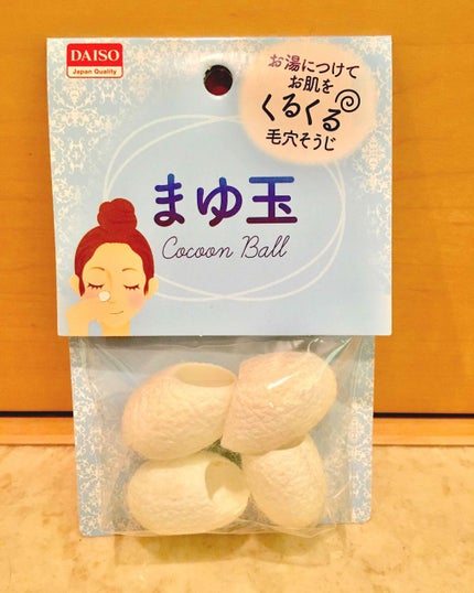 まゆ玉/DAISO/その他スキンケアグッズを使ったクチコミ(1枚目)