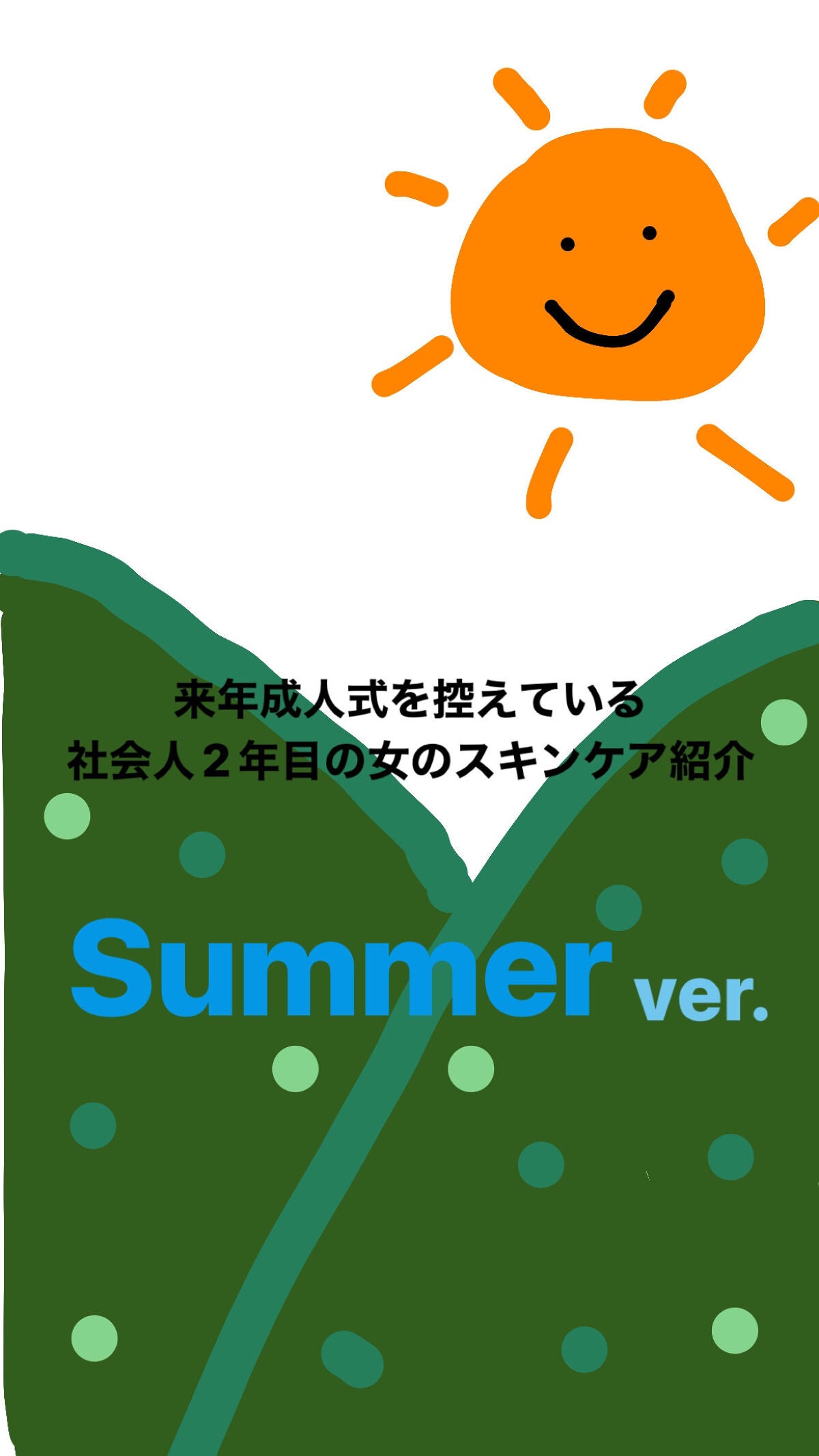 薬用洗顔フォーム/スキンライフ/洗顔フォームを使ったクチコミ(1枚目)