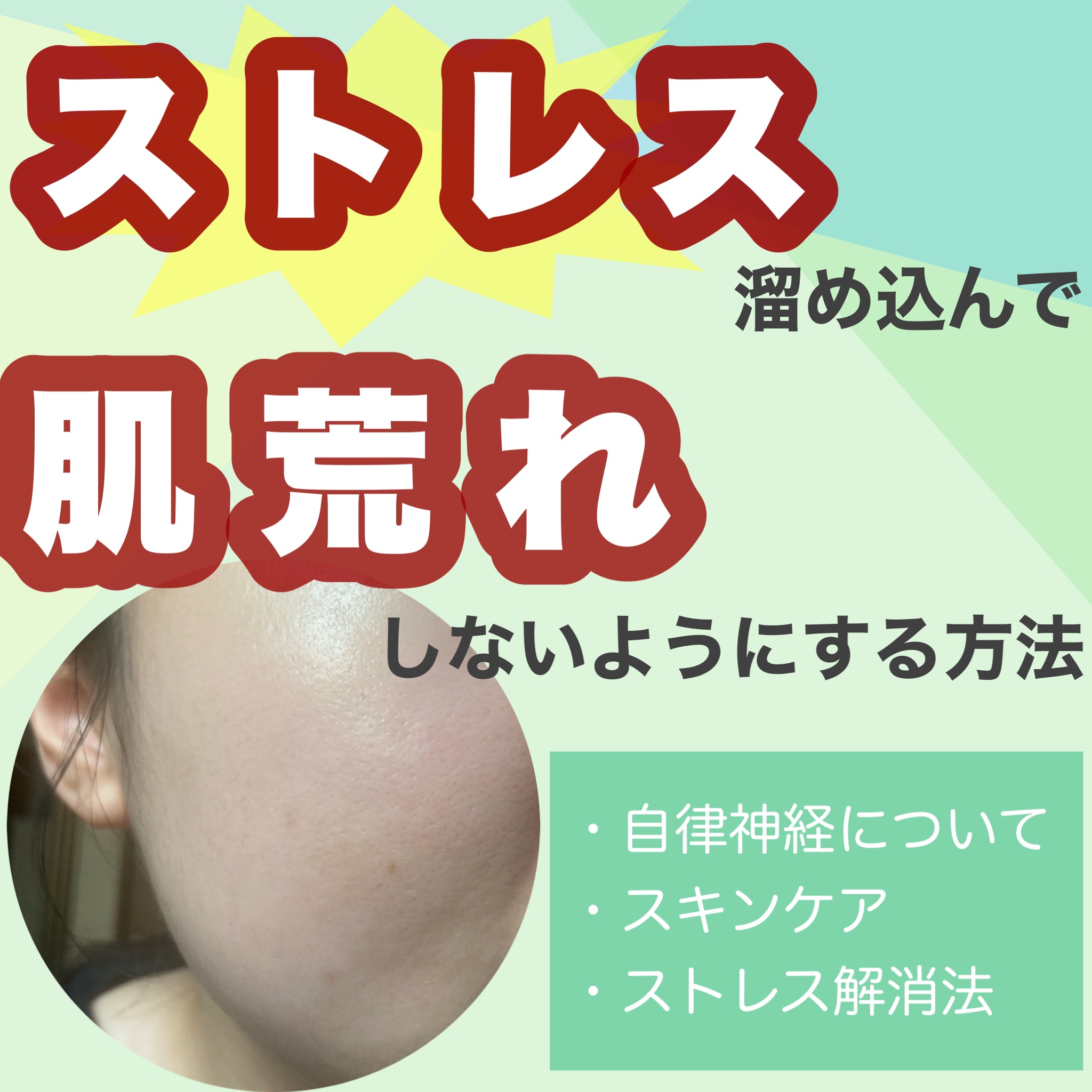 ザ・タイムR アクア/IPSA/化粧水を使ったクチコミ（1枚目）