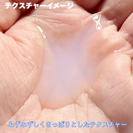 ハトムギ化粧水(ナチュリエ スキンコンディショナー R )/ナチュリエ/化粧水を使ったクチコミ(5枚目)