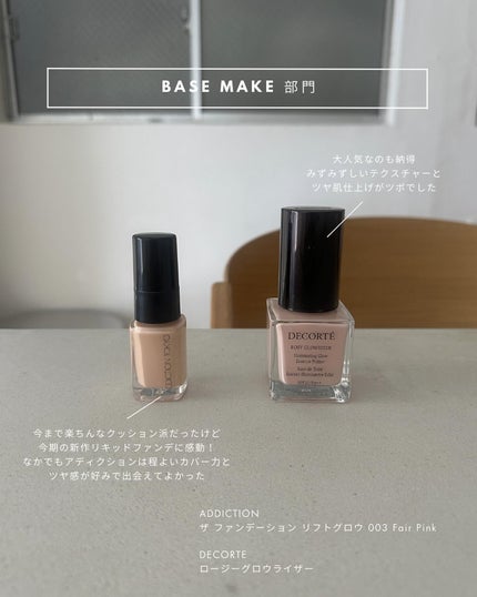 HAN ALL BROW FIXER/rom&nd/眉マスカラを使ったクチコミ(3枚目)