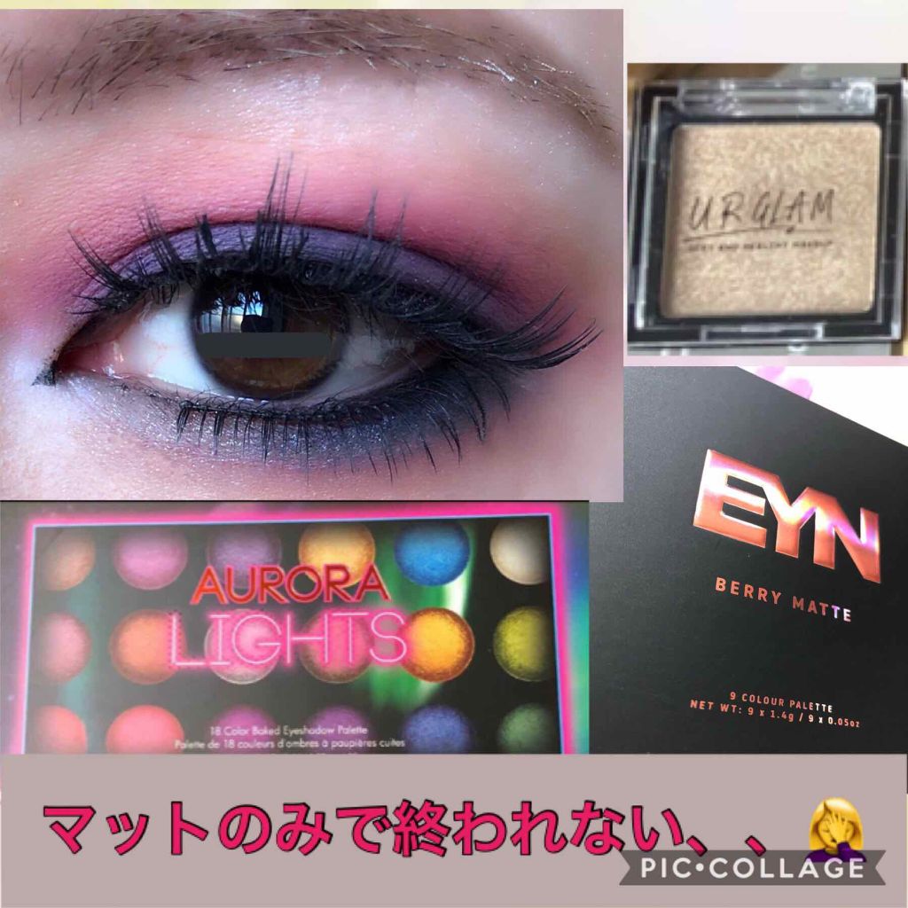 UR GLAM　POWDER EYESHADOW シェルベージュ〈ブルーラメ〉/U R GLAM/単色アイシャドウを使ったクチコミ（1枚目）