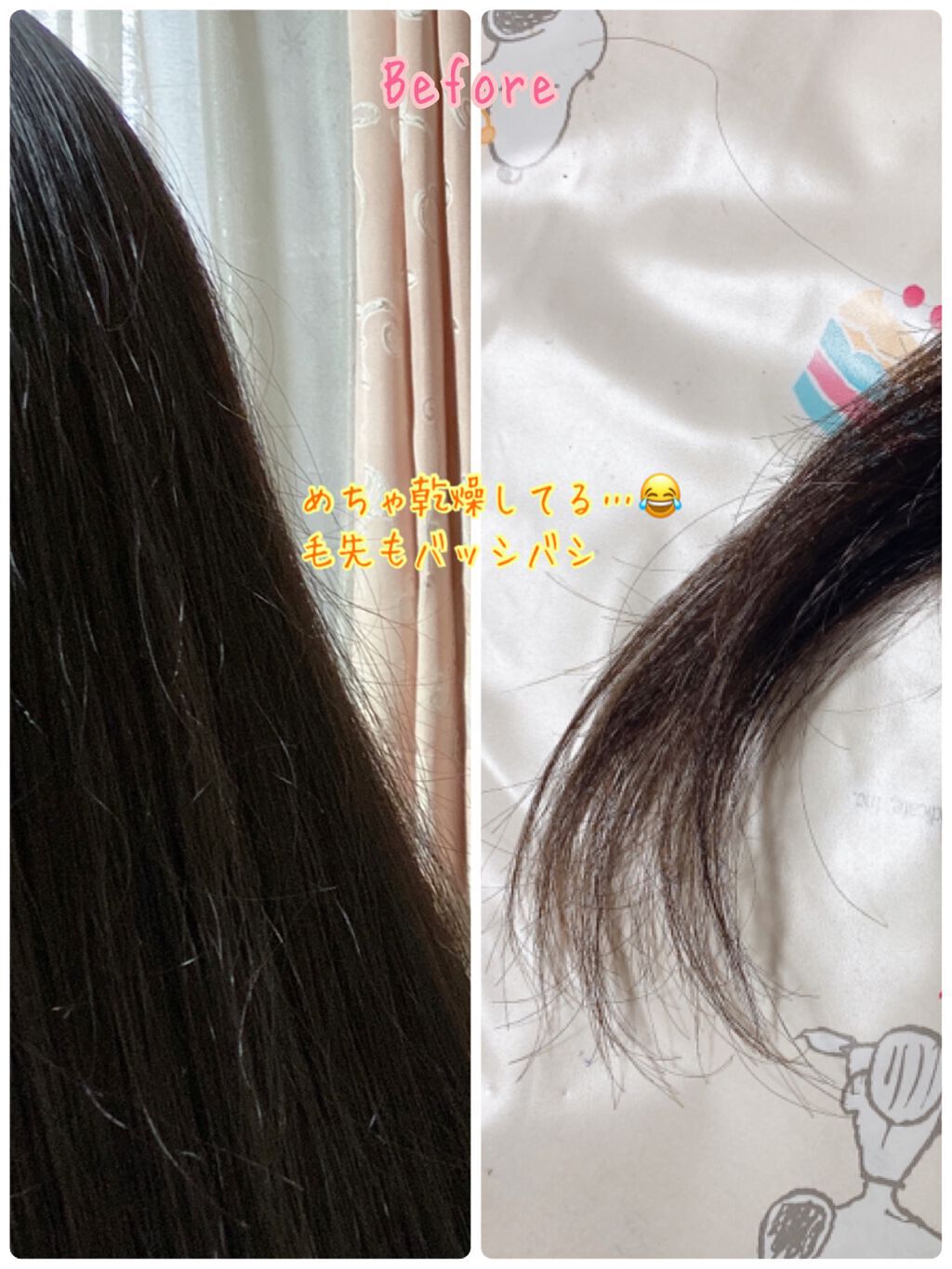 エイトザタラソ ユー CBD&リフレッシング クレンズ 美容液シャンプー/CBD&バランシング ダメージリペア 美容液ヘアトリートメント/エイトザタラソ/市販シャンプーを使ったクチコミ(3枚目)