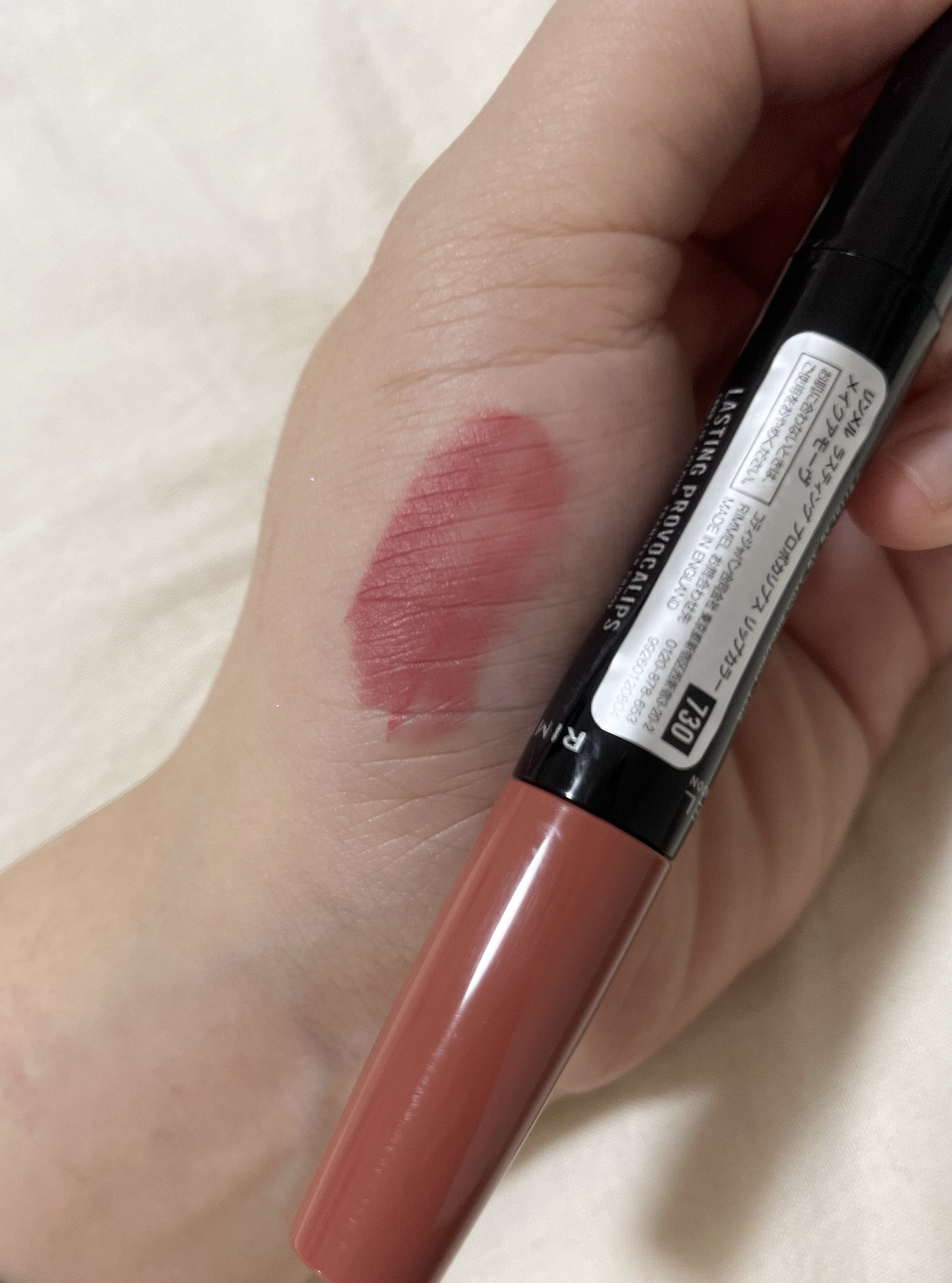 ラスティング プロボカリプス リップカラー/リンメル ロンドン/リップグロスを使ったクチコミ（1枚目）