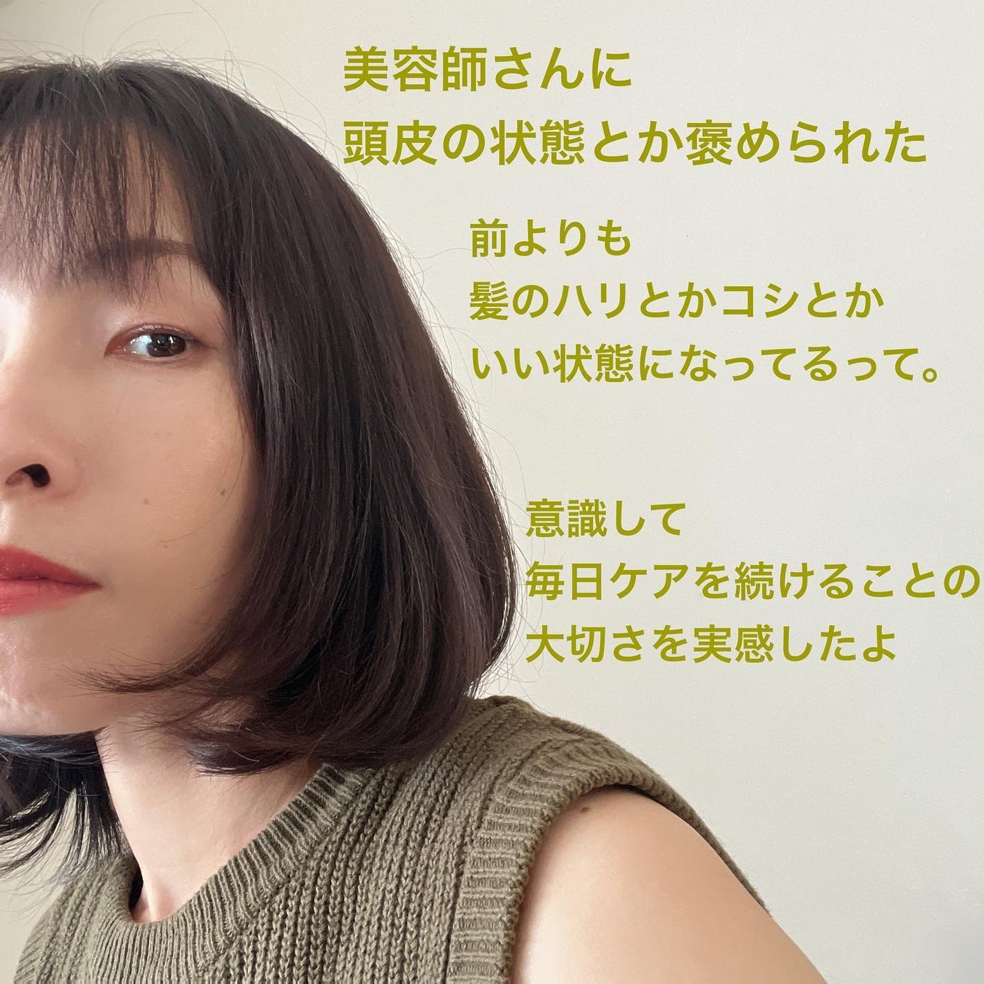 薬用 メディカル アンチヘアロスセラム/L'OCCITANE/頭皮ローションを使ったクチコミ(3枚目)