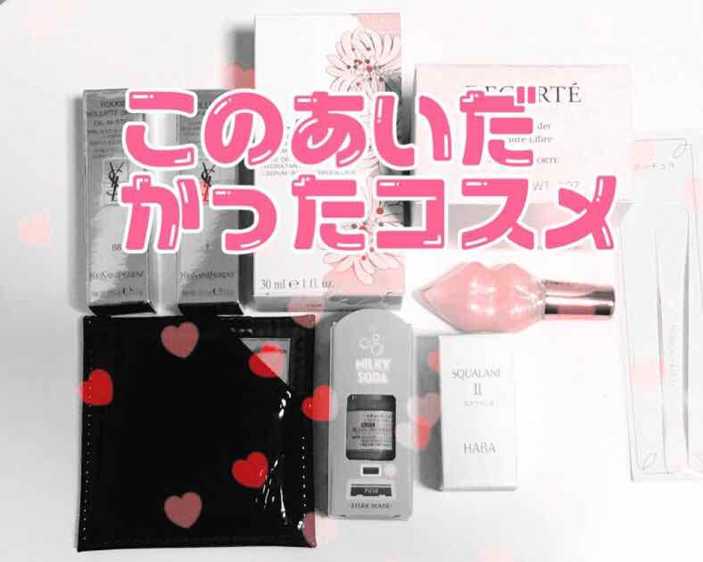 ソフトドリンクティント/ETUDE/リップグロスを使ったクチコミ（1枚目）