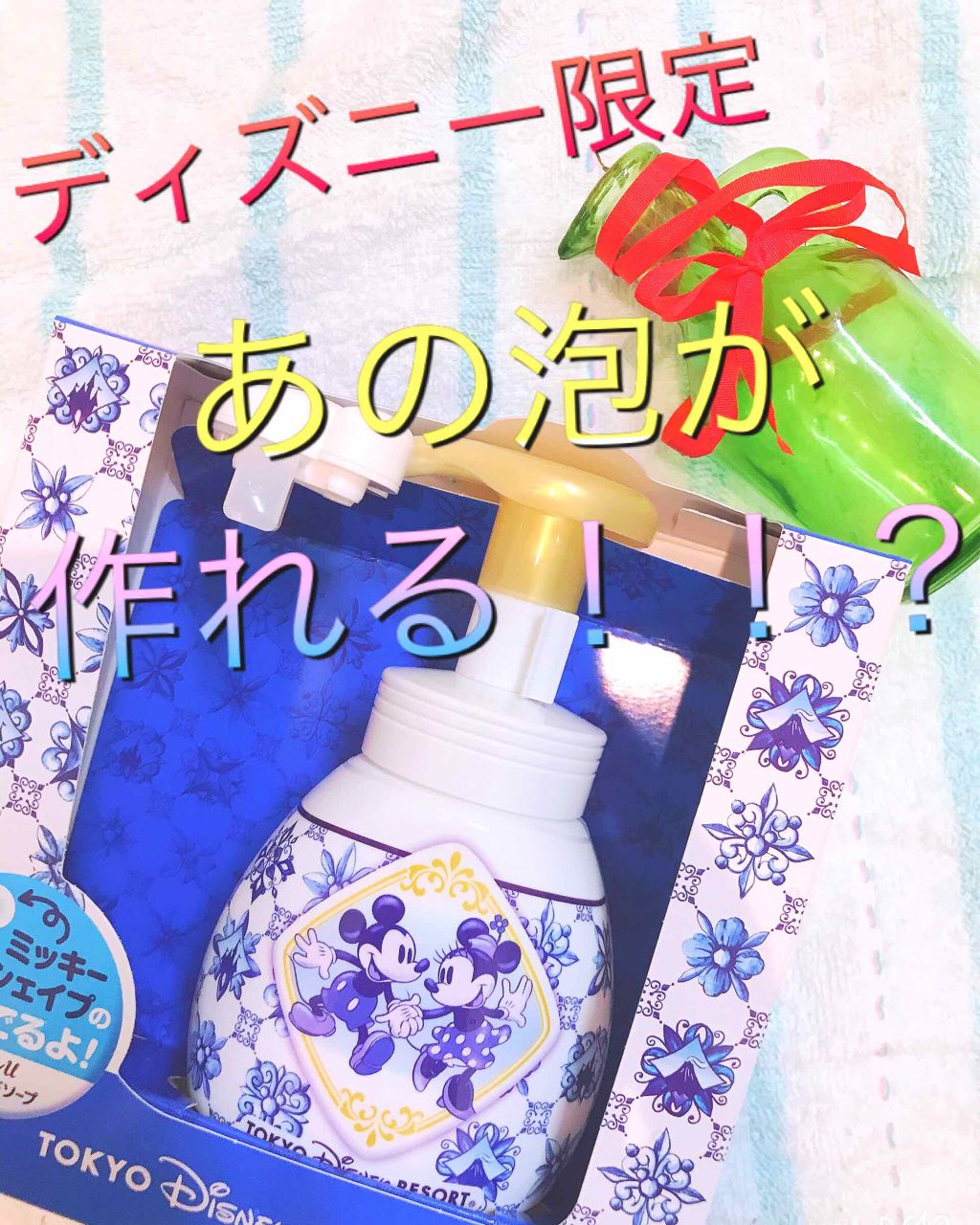 を使ったクチコミ（1枚目）