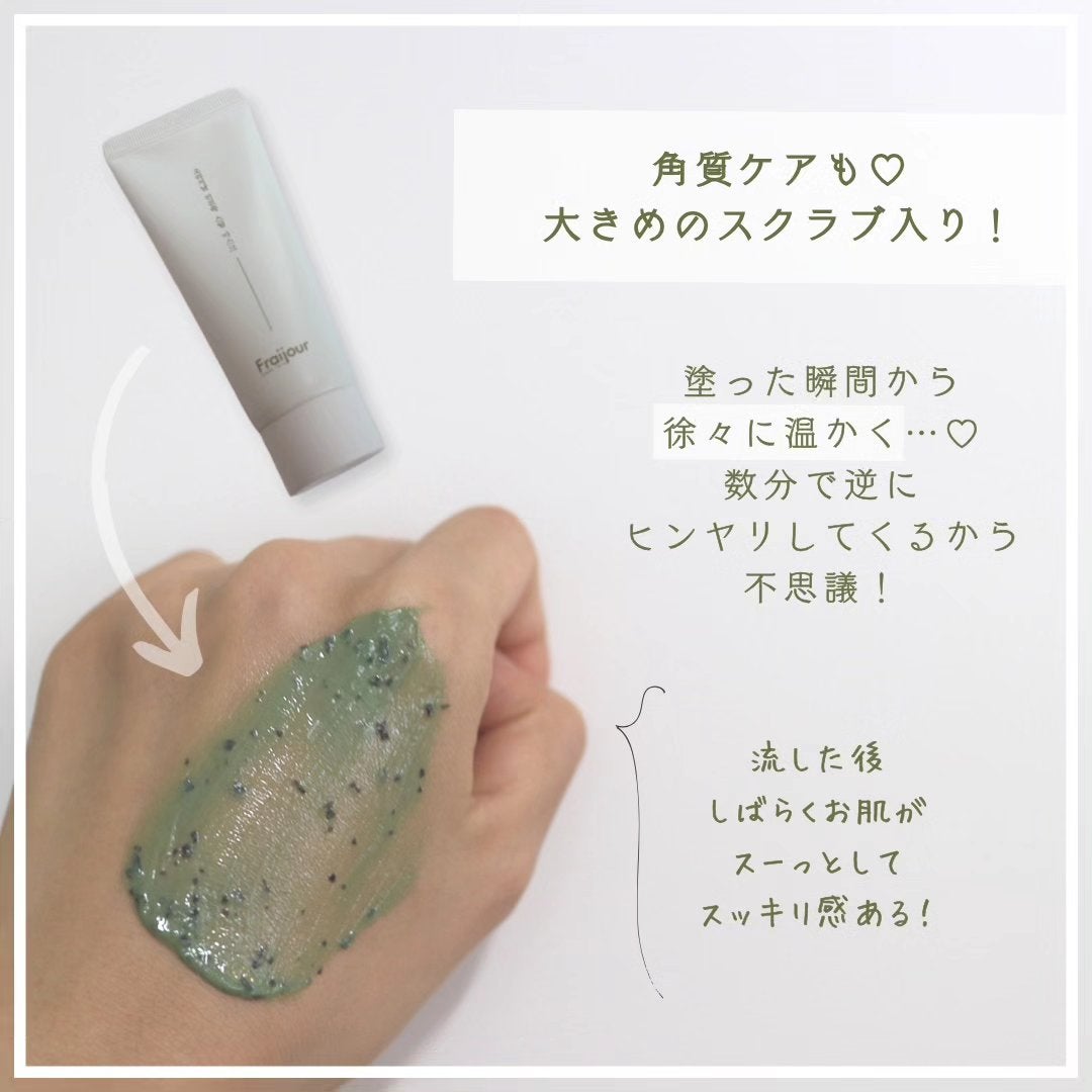 ドクダミ ブレミッシュ ウォータリークリーム /Fraijour/フェイスクリームを使ったクチコミ(3枚目)