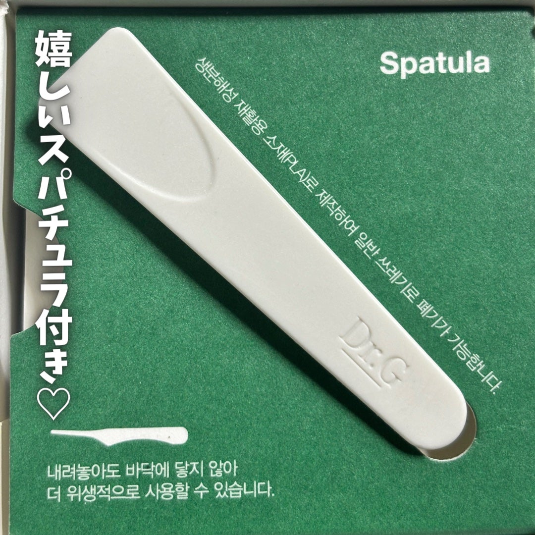 レッドブレミッシュ クリアスージングクリーム/Dr.G/フェイスクリームを使ったクチコミ(3枚目)