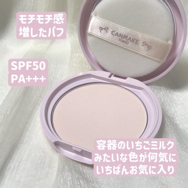 マシュマロフィニッシュパウダー/キャンメイク/プレストパウダーを使ったクチコミ（2枚目）