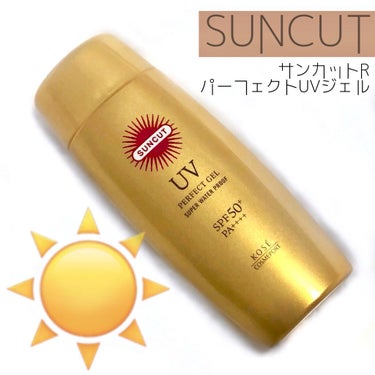 サンカットR パーフェクトUV ジェル/サンカット®/日焼け止め・UVケアを使ったクチコミ（1枚目）