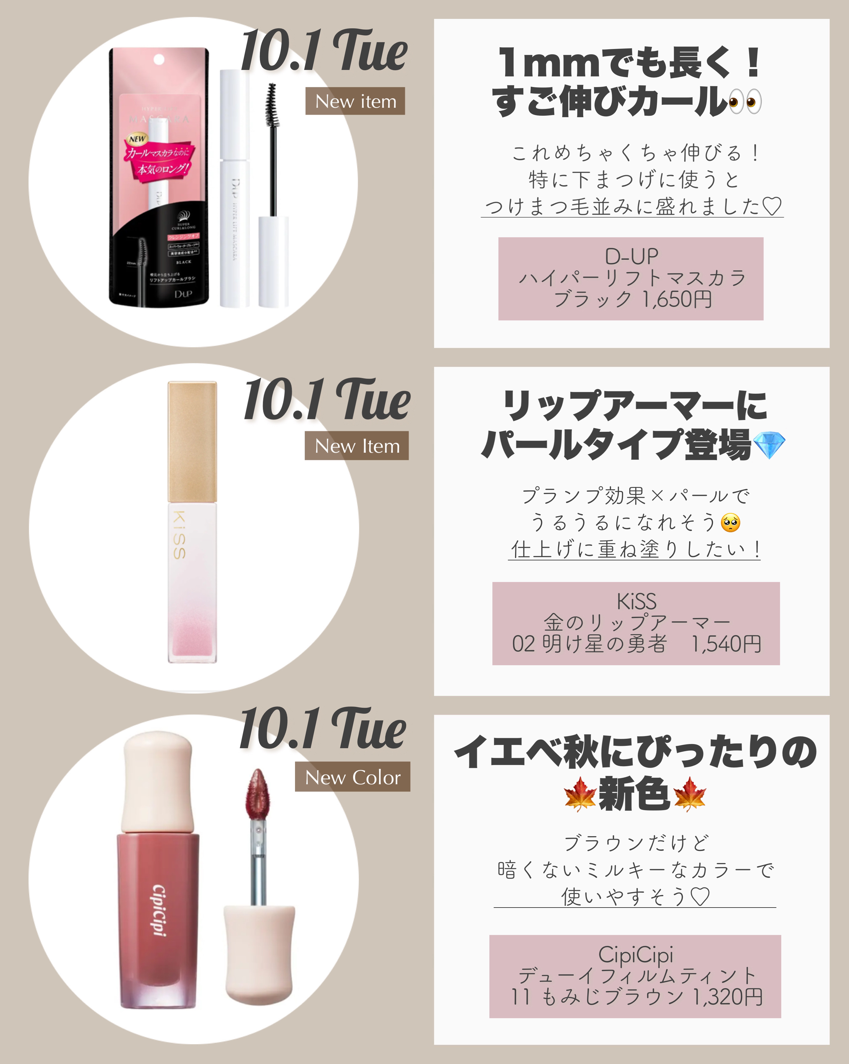 エテュセ トーンアップ UVプライマー/ettusais/化粧下地を使ったクチコミ（2枚目）