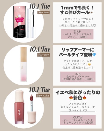 エテュセ トーンアップ UVプライマー/ettusais/化粧下地を使ったクチコミ(2枚目)