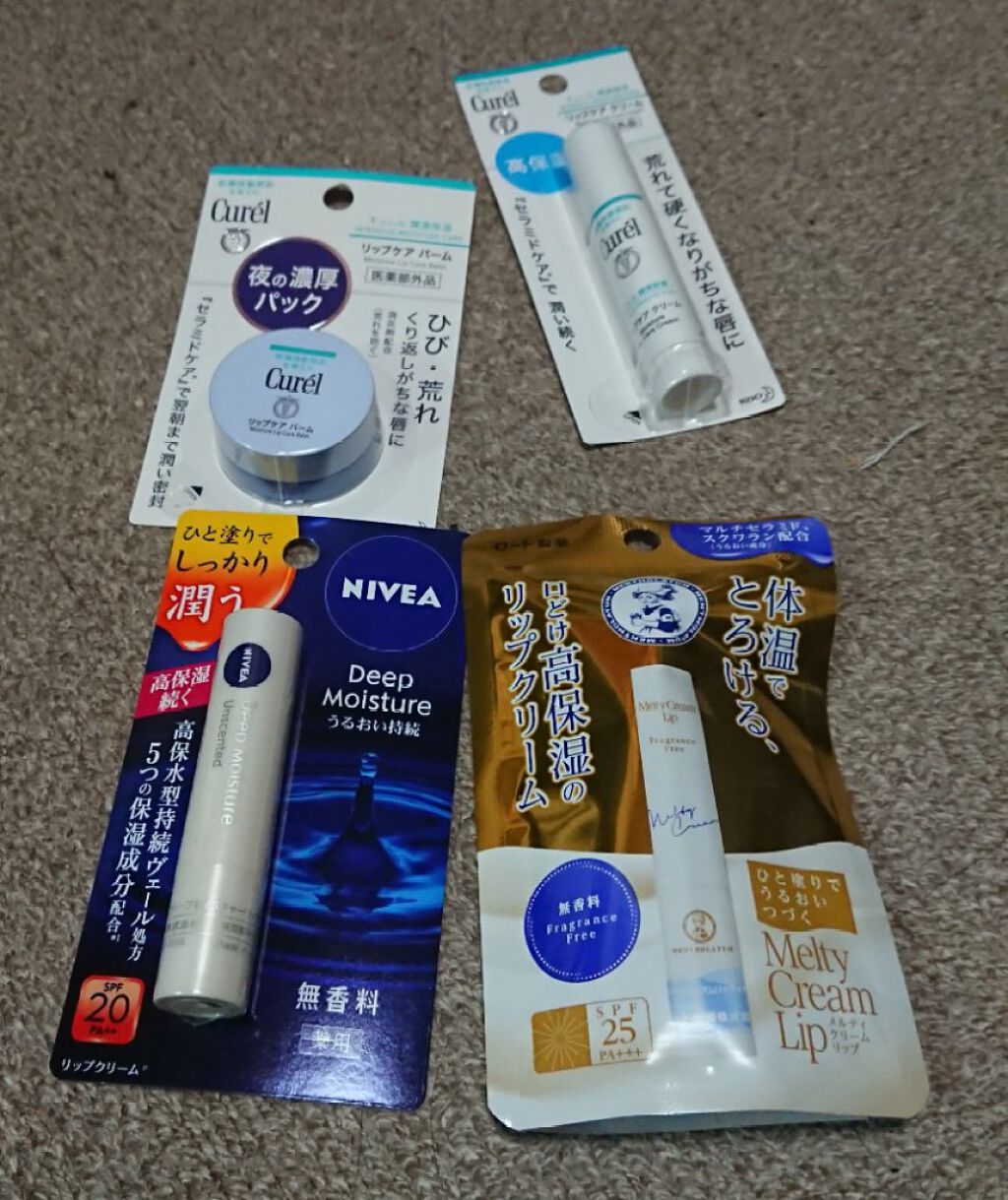 ニベア ディープモイスチャーリップ/ニベア/リップクリームを使ったクチコミ（1枚目）