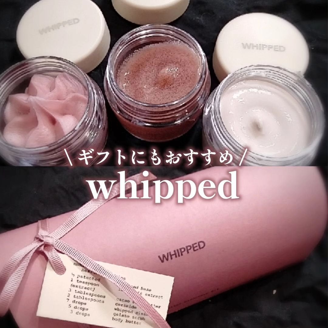ホイップドムファバターディスカバリーセット/WHIPPED/スキンケアキットを使ったクチコミ(1枚目)