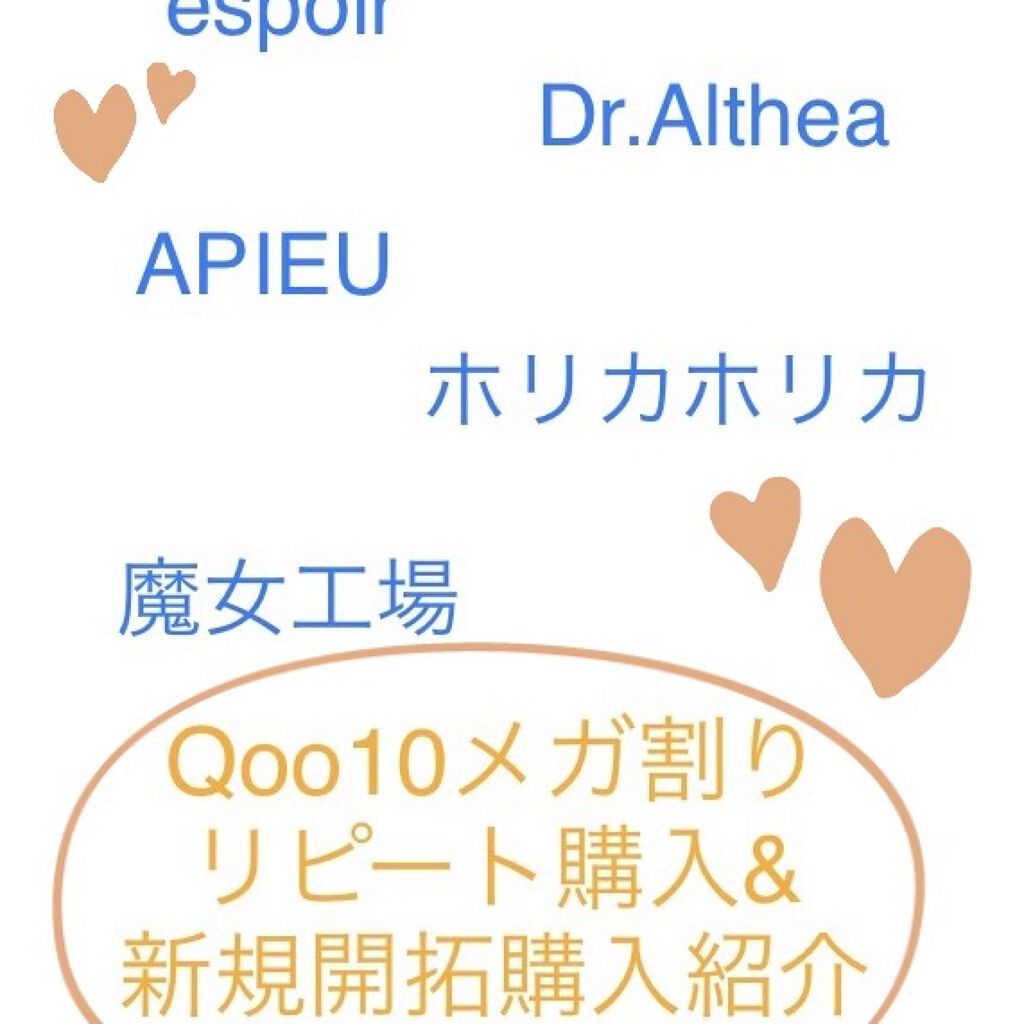 ピュア クレンジング オイル/manyo/オイルクレンジングを使ったクチコミ（1枚目）