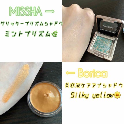 グリッタープリズム シャドウ/MISSHA/グリッターを使ったクチコミ(2枚目)