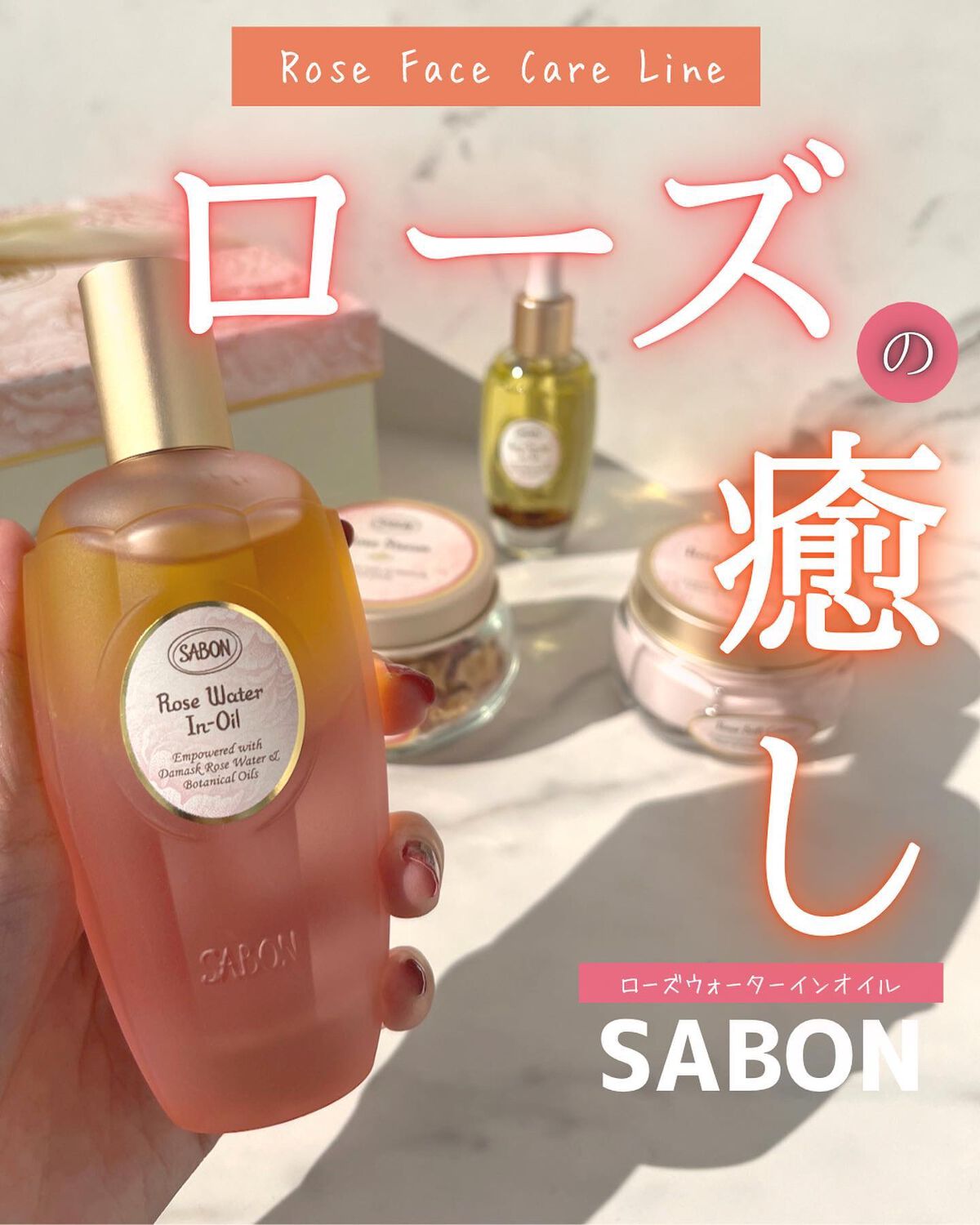 ローズウォーターインオイル/SABON/ミスト状化粧水を使ったクチコミ（1枚目）