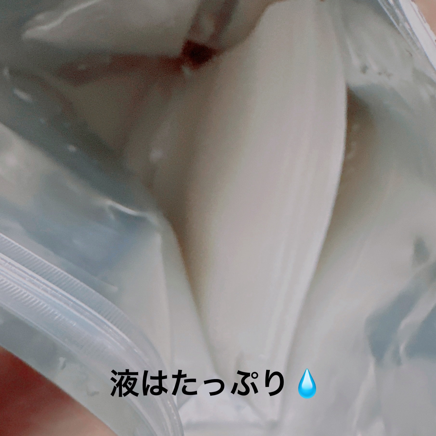 pdc ワフードメイド 酒粕マスクのクチコミ「＼酒粕パワーでスキンケア／
【pdc ワフードメイド 酒粕マスク】
☑️10枚入り　¥715
.....」（2枚目）