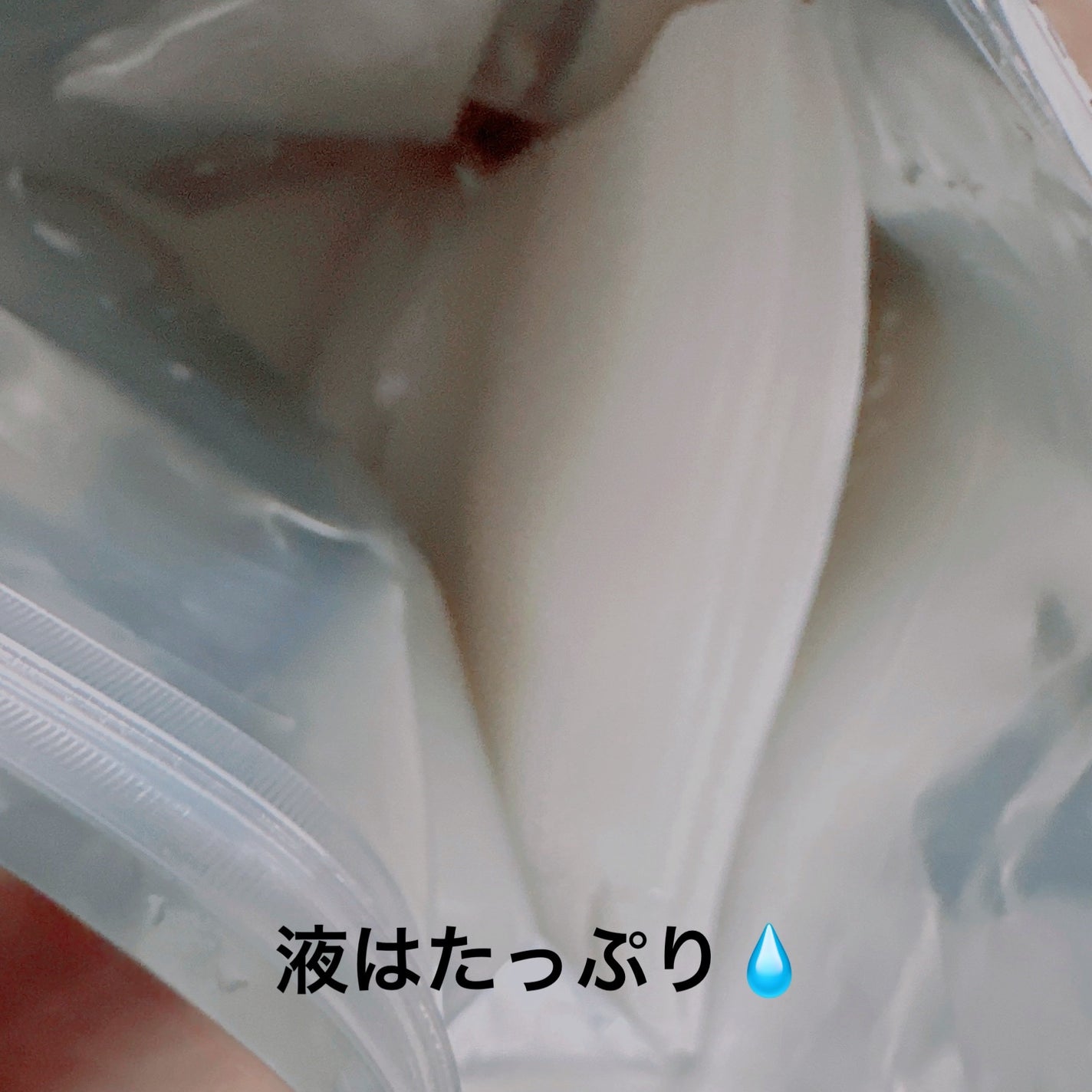 ワフードメイド 酒粕マスク/pdc/シートマスク・パックを使ったクチコミ(2枚目)