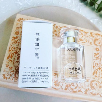 高品位「スクワラン」/HABA/フェイスオイルを使ったクチコミ(3枚目)