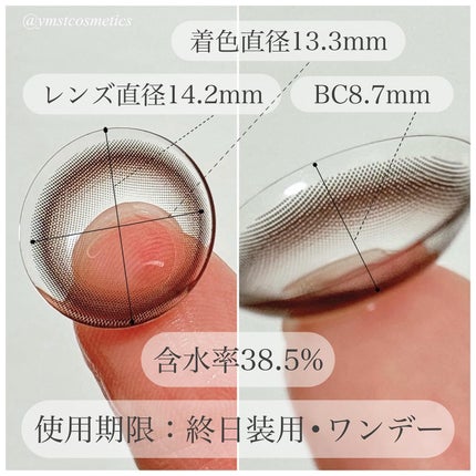 chiffon/meilly/ワンデー(1DAY)カラコンを使ったクチコミ(4枚目)