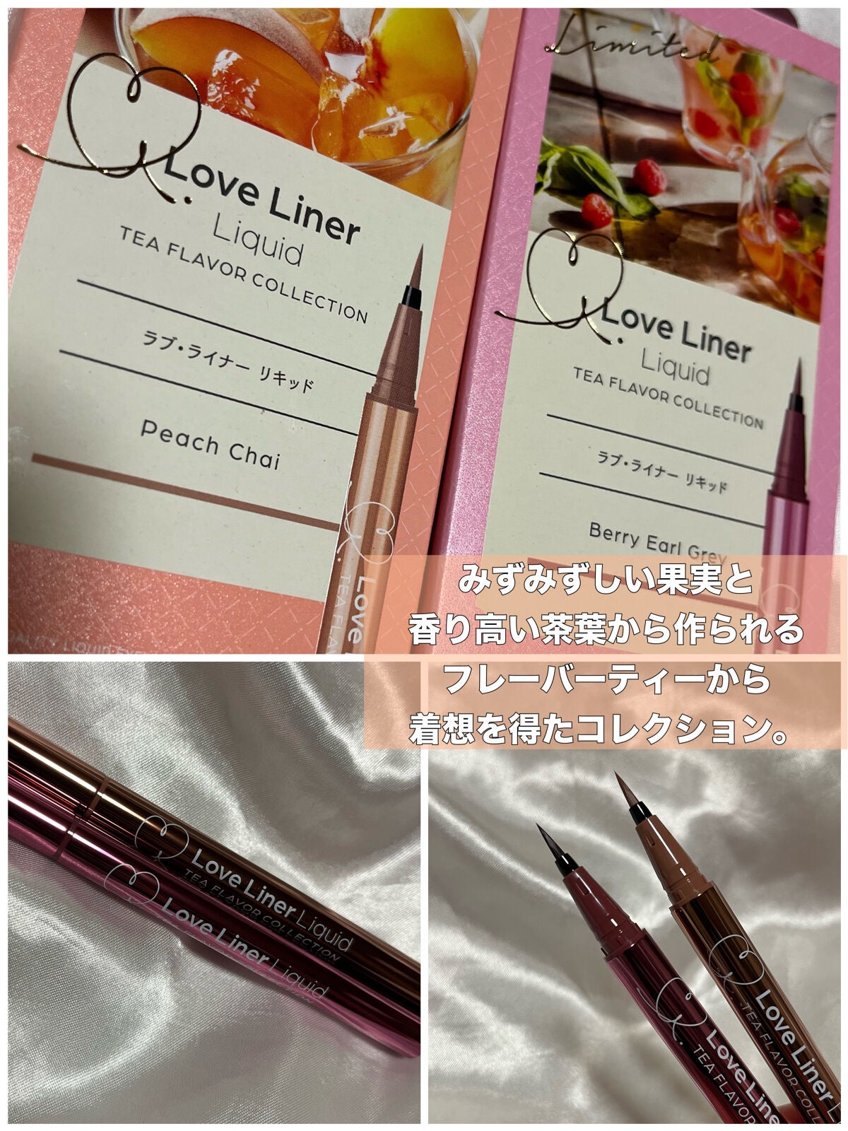 リキッドアイライナーR4/ラブ・ライナー/リキッドアイライナーを使ったクチコミ(2枚目)