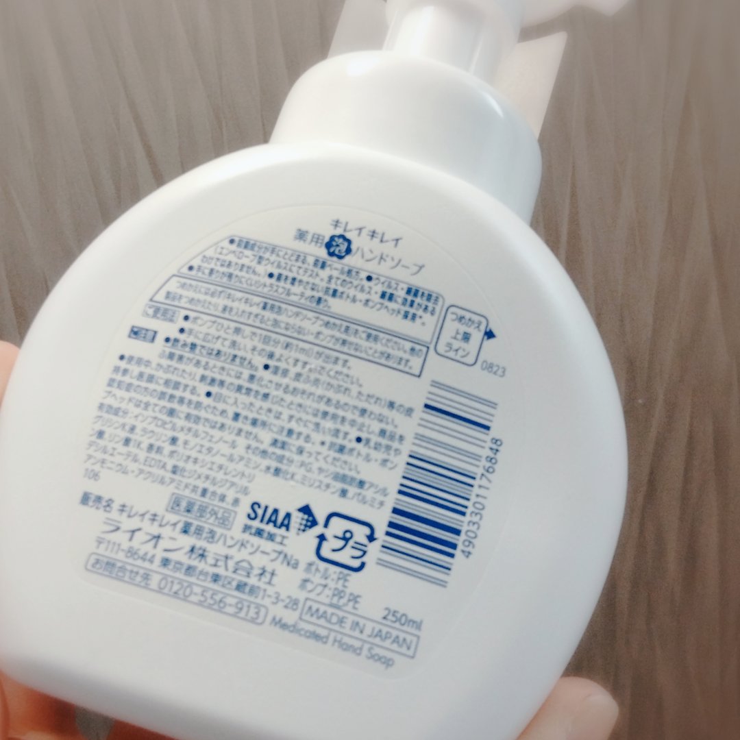 キレイキレイ 薬用泡ハンドソープのクチコミ「▶▶キレイキレイ　泡ハンドソープとウエットシート🐕💕

ライオンさんの株主優待品です

どっち.....」（2枚目）