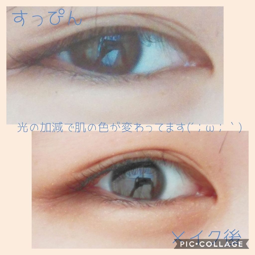 カンコレアイシャドウ/DAISO/アイシャドウパレットを使ったクチコミ(4枚目)