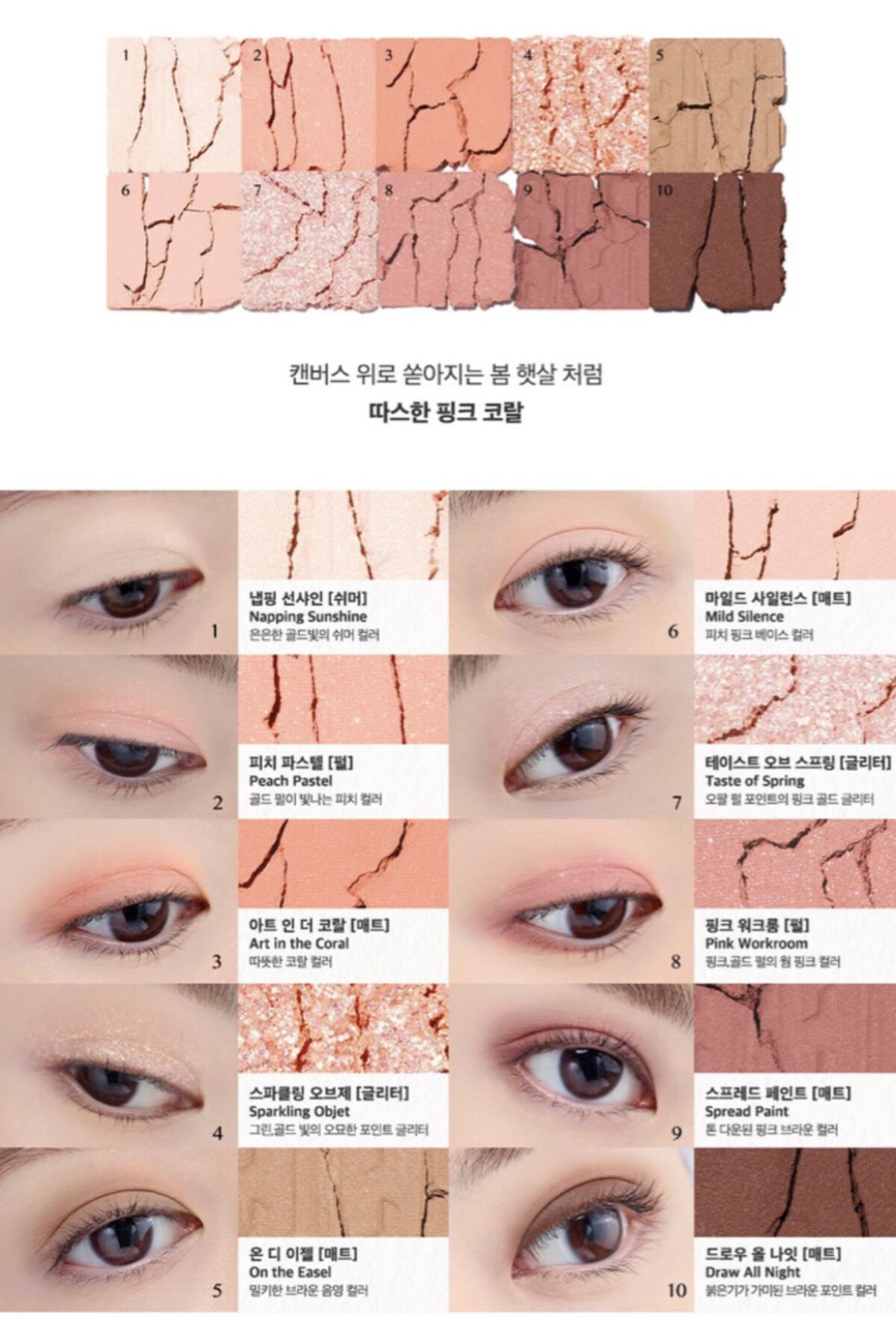 プロ アイ パレット/CLIO/アイシャドウパレットを使ったクチコミ（3枚目）