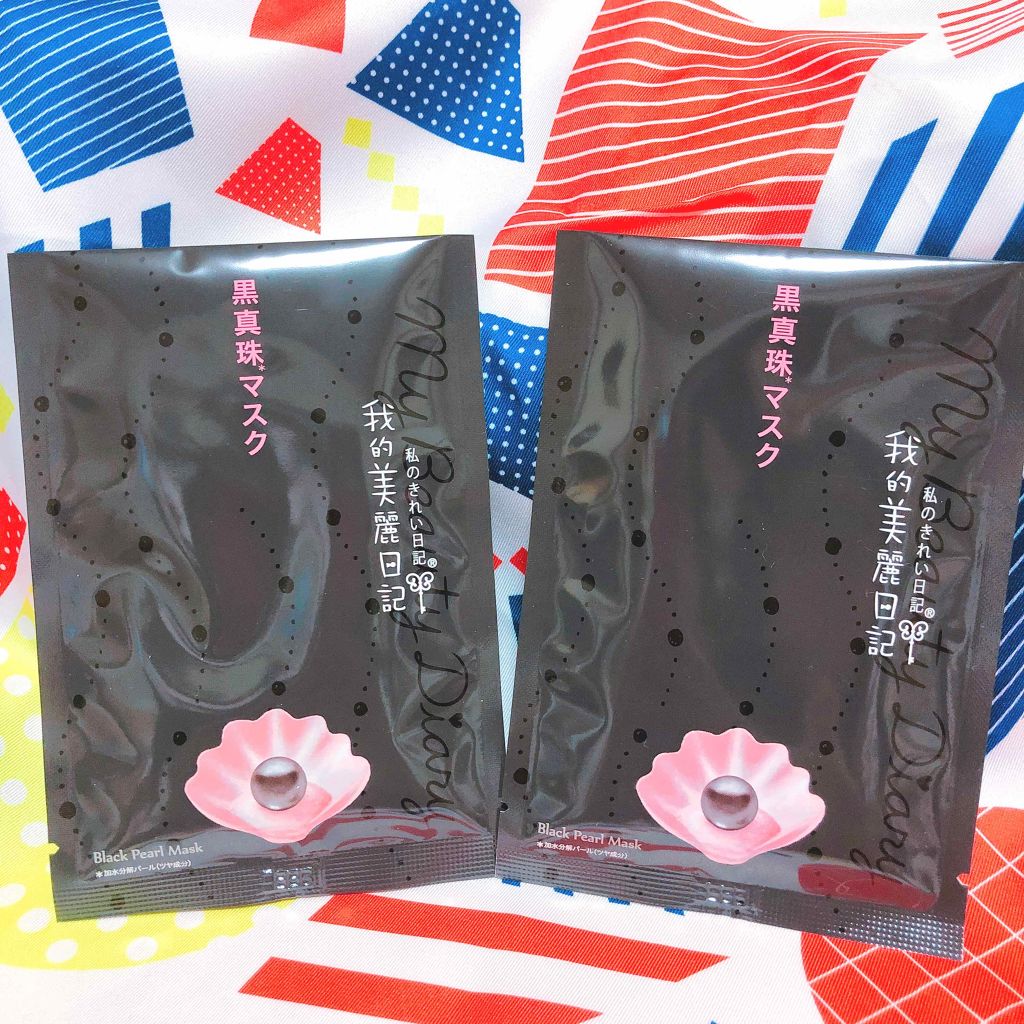 黒真珠マスク/我的美麗日記/シートマスク・パックを使ったクチコミ（1枚目）