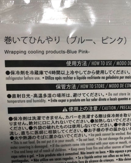 lala on LIPS ãð§æãðµâïžðŠãã€ãœãŒã§éŠã«å·»ãä¿å·å€å£²ã£ãŠãããð§éšå±ã®äžã«..ãïŒ7æç®ïŒ